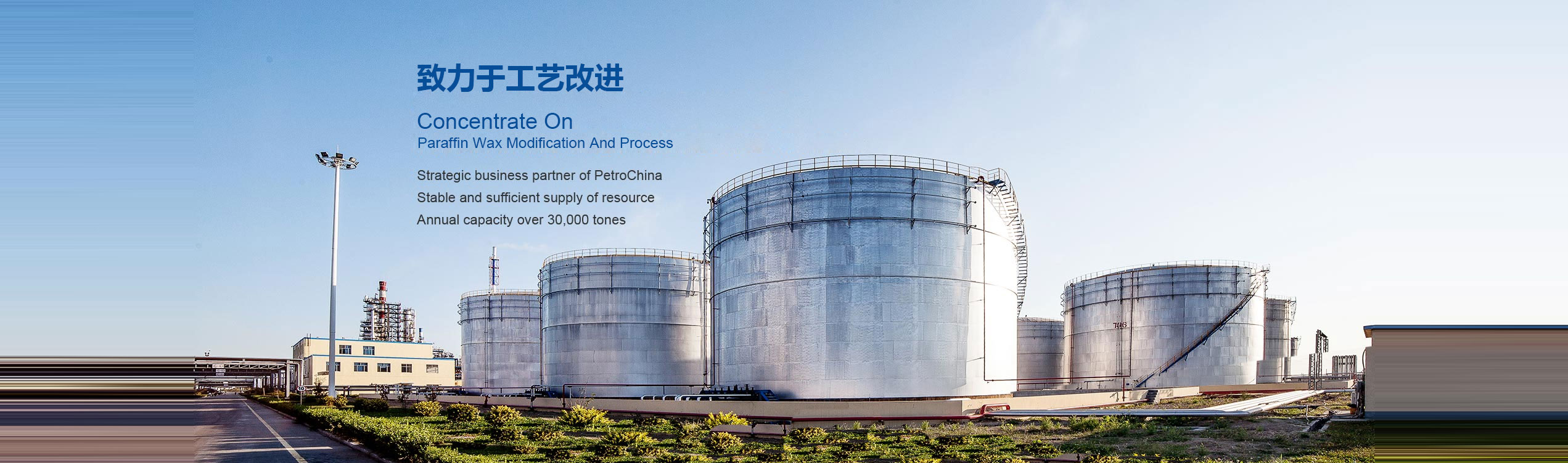 濟(jì)寧魯業(yè)新型建材有限公司