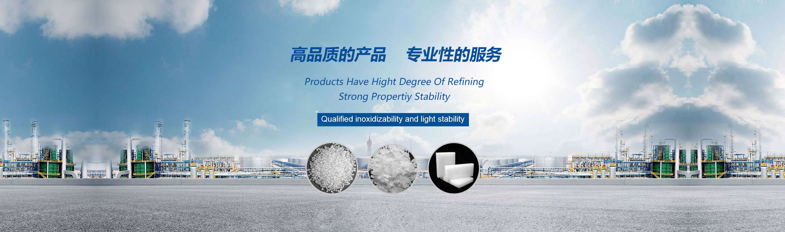 濟(jì)寧魯業(yè)新型建材有限公司